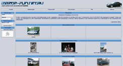 Desktop Screenshot of 323f.net.ru