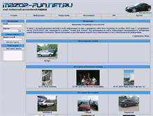 Tablet Screenshot of 323f.net.ru